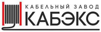 КАБЭКС