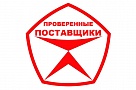 Вниманию покупателей!