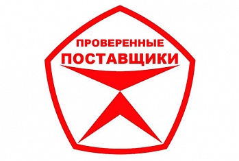 Вниманию покупателей!
