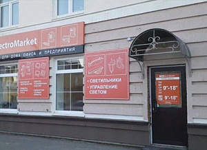 Открытие салона в Ишиме