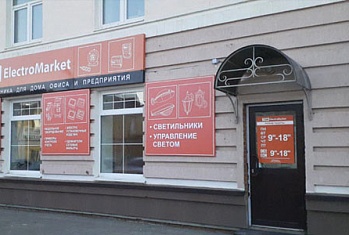 Открытие салона в Ишиме